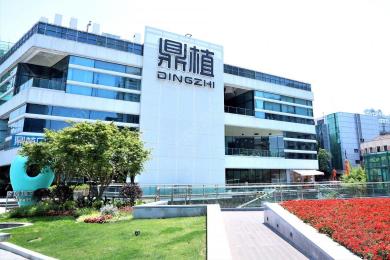 上海鼎植口腔中山公园门诊部
