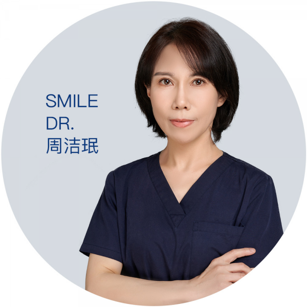 周洁珉