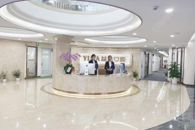 苏州昆山益达口腔(柏庐店)