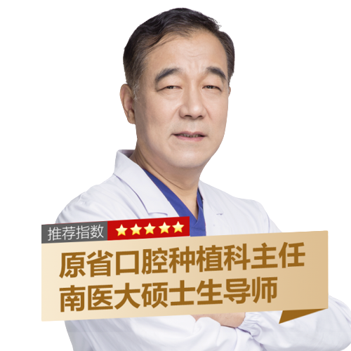 王国平