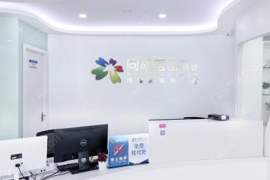 福州同福医口腔湖东店
