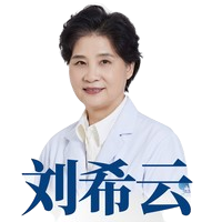 刘希云