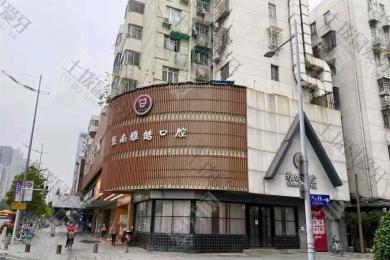 广州暨南雅皓口腔