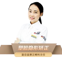 翁嘉华