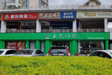 深圳市宝安区做种植牙哪家好？正规口腔医院盘点！附价格表