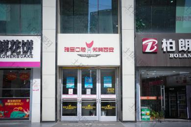 西安市做种植牙多少钱？价格表查询！看牙指南~