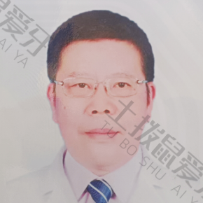 珠海汪跃平医生技术咋样？医生简介\口碑实力\擅长项目
